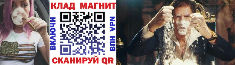 Наркошоп купить ГАШ  Альфа ПВП  Амфетамин  Конопля  КОКАИН  МЕФ  Большой Камень