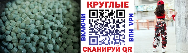 Купить закладки  Большой Камень  ЭКСТАЗИ 250 мг 