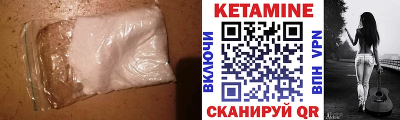Купить где  Большой Камень  КЕТАМИН ketamine 
