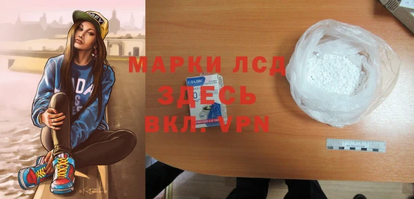 спиды Лихославль