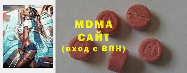мяу мяу кристалл Балахна