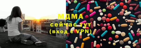 мяу мяу кристалл Балахна
