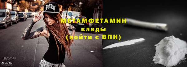 Альфа ПВП Лиски
