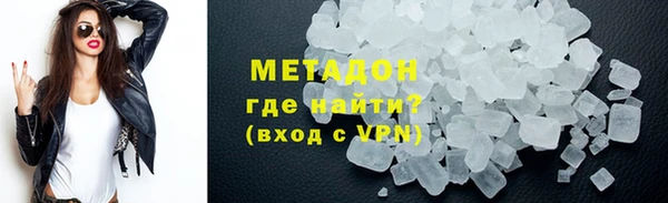 мяу мяу кристалл Балахна