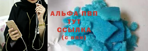 спиды Лихославль