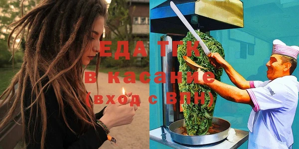 спиды Лихославль