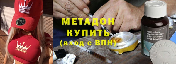 мяу мяу кристалл Балахна