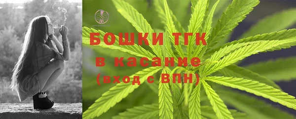 мяу мяу кристалл Балахна