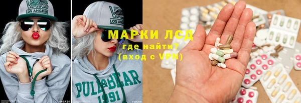 мяу мяу кристалл Балахна