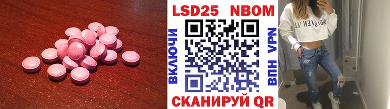 Купить закладки Большой Камень Лсд 25 экстази кислота