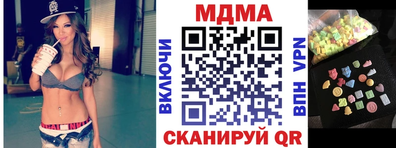 MDMA кристаллы  Купить закладки  Большой Камень 