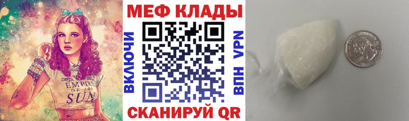 Купить  Большой Камень  Меф mephedrone 
