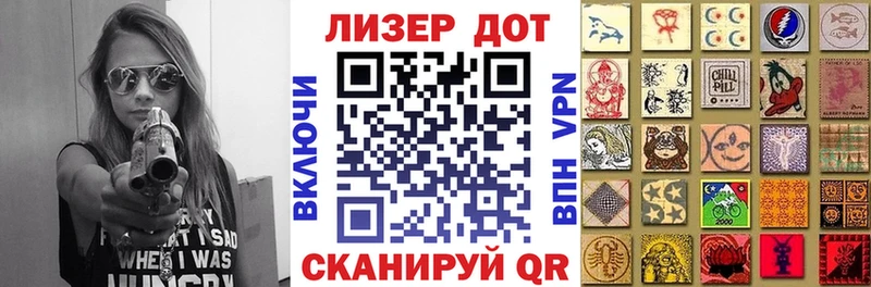 Марки NBOMe 1,5мг  Купить закладки  Большой Камень 