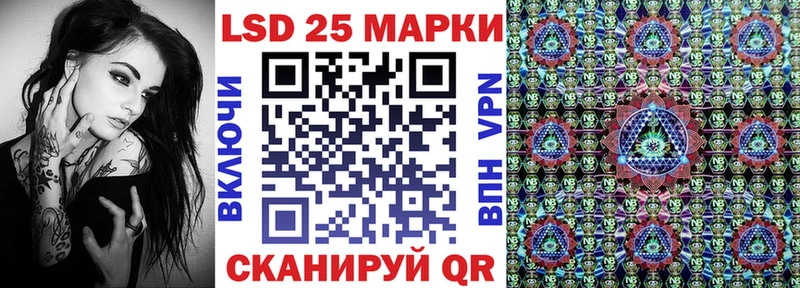 Марки NBOMe 1,8мг Большой Камень