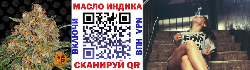 Дистиллят ТГК гашишное масло  Купить где  Большой Камень 